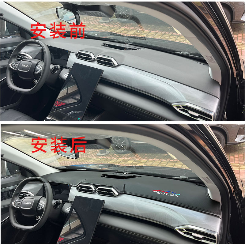For Dongfeng AEOLUS Mage Speci - Leather Workbench recension och pris